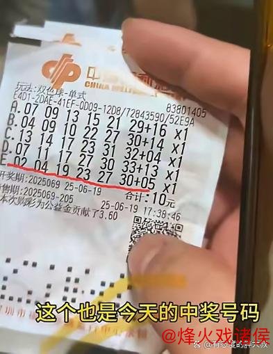 新浪彩票双色球第26007期专家推荐精选