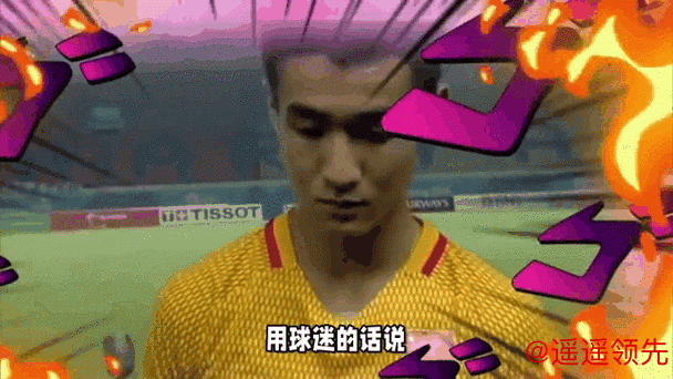 上港队冬训动态：莱昂纳多或将接受手术，传闻“以武磊换韦世豪”被辟谣