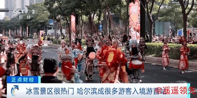 政策红利叠加需求升级 多元化玩法让入境游迎来开门红 政策红利叠加需求升级 多元化玩法让入境游迎来开门红