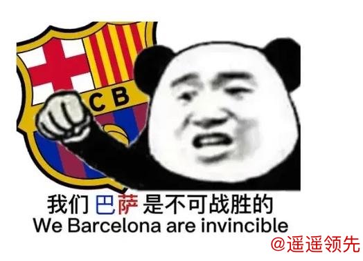 敢信？巴萨输的5场球有4场他都不在！巴萨真核这么重要？