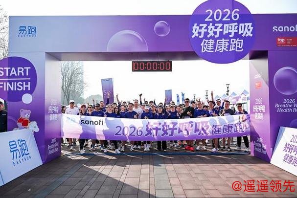 数百名跑者穿梭于浦东新区现代化的天际线下,“好好呼吸” 健康跑落幕 数百名跑者穿梭于浦东新区现代化的天际线下,“好好呼吸” 健康跑落幕