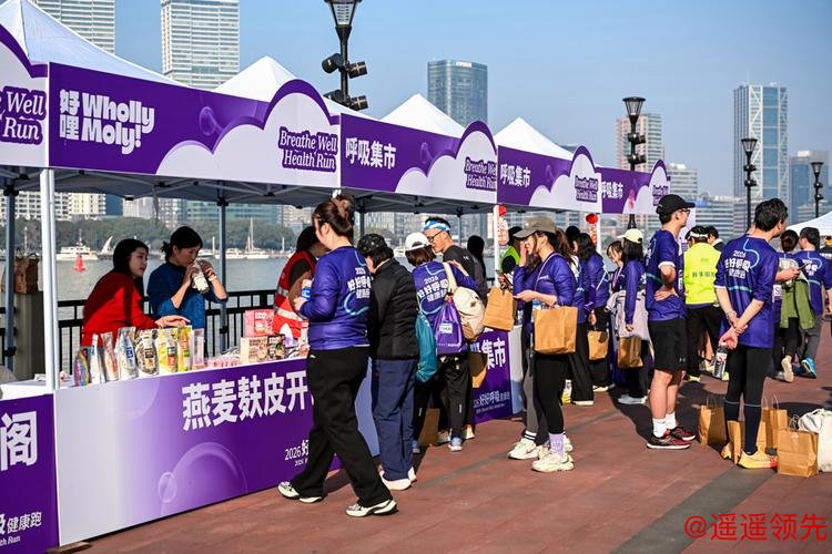 数百名跑者穿梭于浦东新区现代化的天际线下,“好好呼吸” 健康跑落幕 数百名跑者穿梭于浦东新区现代化的天际线下,“好好呼吸” 健康跑落幕