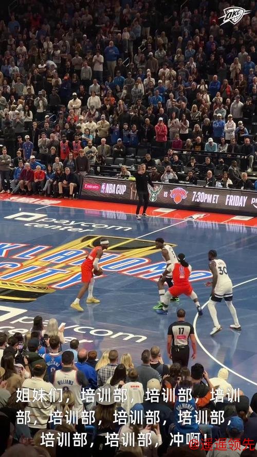 雷霆切特力挺队友乔，应邀NBA全明星三分球大赛