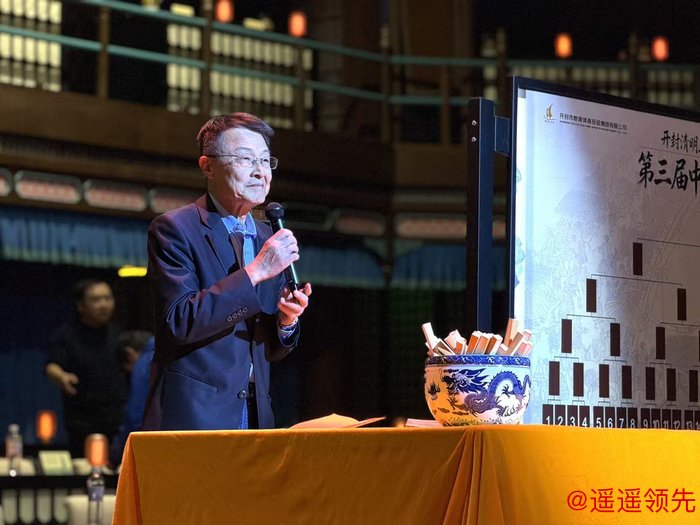 开幕式最后进行了抽签仪式，裁判长吕国梁主持。